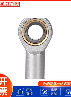 F-M6X100U/F-M8/M10/气缸鱼眼活动接头M12X125U/M14/M16/M18X