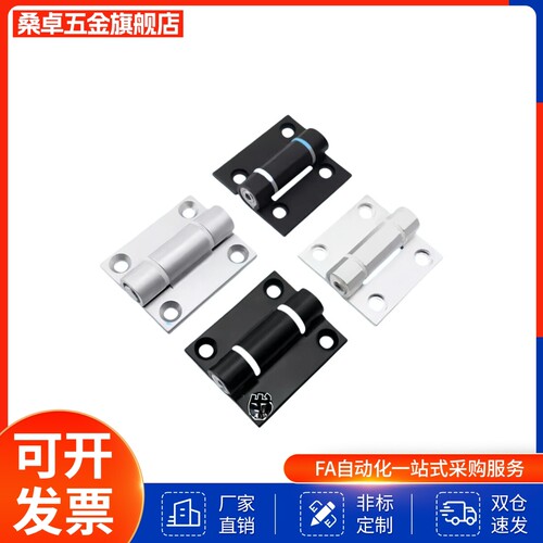 HHPTF6/8/8-6 HHPTFB6/8/8-6 铝合金阻尼扭矩可调铰链 随意停铰链