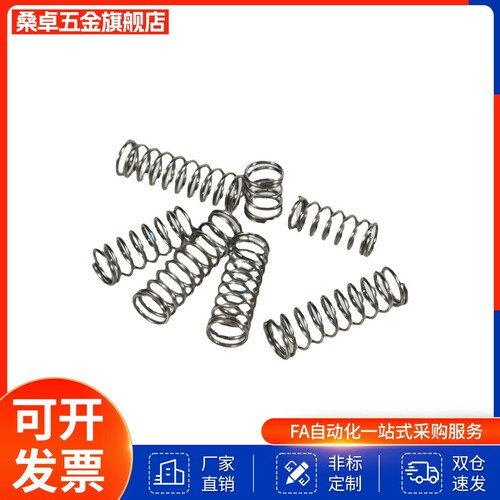 型号弹簧YWR-D3D4D5D6D8D10~D20-L5L10L15L20L25L30L35~L50