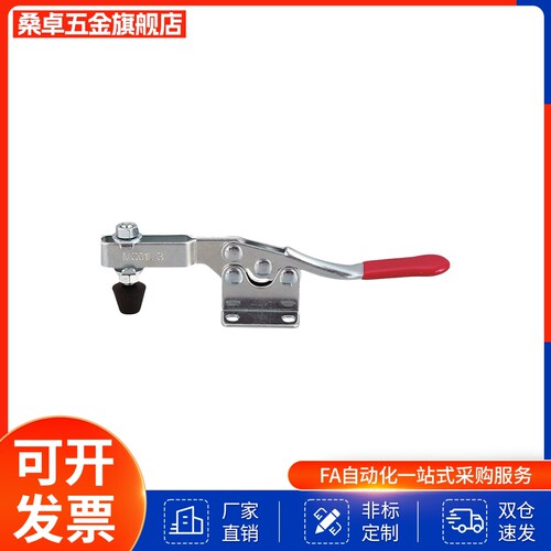 嘉手好手快速夹具CH/GH/HS-12130 CH/GH/HS-12132/12130SS