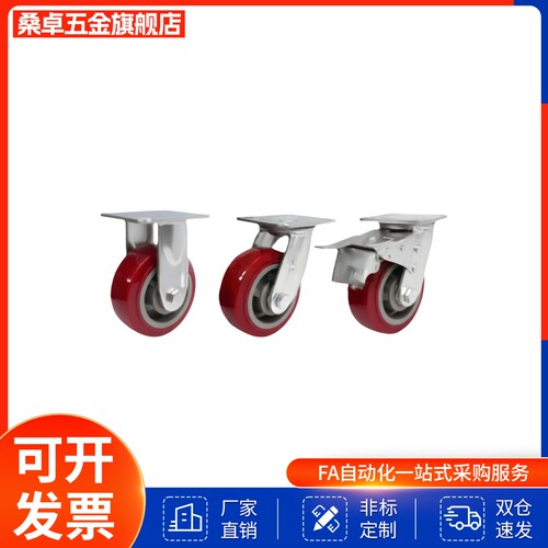 C-HLSB100/125/150-U 替代 HLS/HLSBB/HLF 脚轮