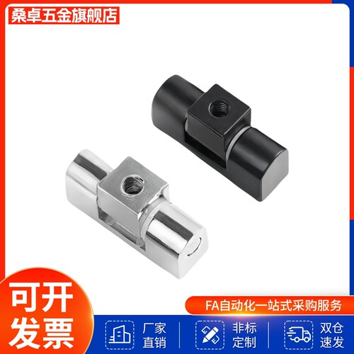 HFS33-45铰链34/35/36/37/38/63/11/30合页46-47/48/49/22-25/60A