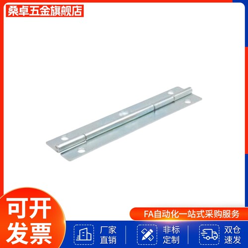 替代上龙原装HIGG-150 长型铁镀锌铰链 32宽蝶形6寸排铰合页机械