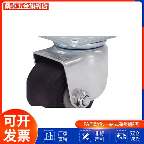 CHJSM75A/CSHN-S65/S75脚轮CHJSD65/CHJS65A万向轮CHJSS50/CHJF75