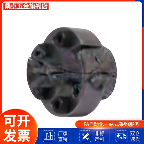恰和达 EUX31-d5 免键胀套 挡圈一体式 简易型&middo