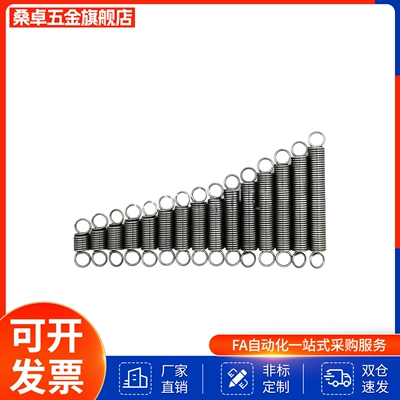 BUFSP8-0.8-20WFSP6/5/4/3/10/15/25/30/35/40/50/60/1.0/0.5拉簧