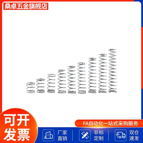 YUF/E-YUF-D8/D10-L10/L15/L20/L25/30/35/40/45/50/60/70/80弹簧