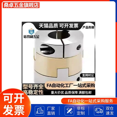 MFJGWK/MFJCGWK45-18-20/55/70/12/14/10/15/16/22/25/28联轴器