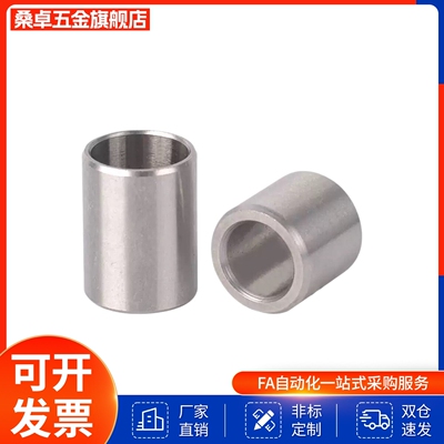 定位销用衬套直柱型JBAUP/JBAUNP/JBAUCP3/ 4/5/6/8/10