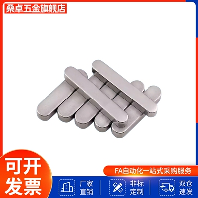 A/B/C型平键KES2 3 4 5 6 7 8 10-6 8 10 12 15 16 18 20 25/30