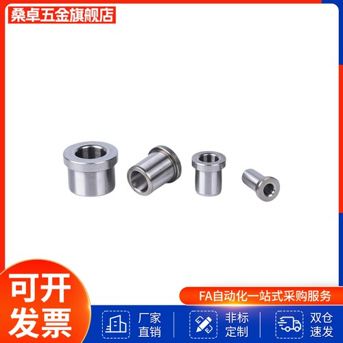 YEY01/02-D6/D8/D10/D12-L8/L10/L12/L16/L20带肩衬套 定位销衬套