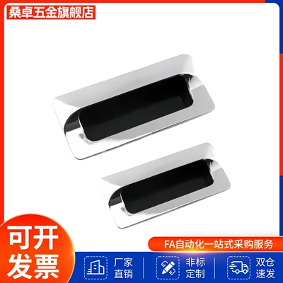 XAM35-A110/A140内嵌锌合金镀铬隐形暗拉手嵌入拉手AKJ13型材通用