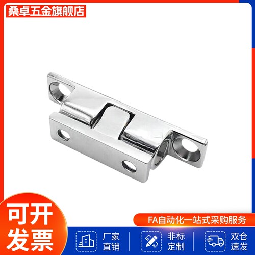 替C-BCAS32/43/50/70 球型扣 子母碰珠 转角合页 子母 门吸