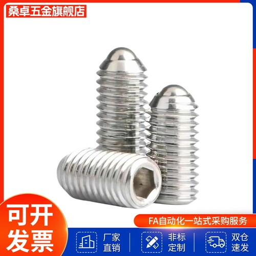 BSRA-M3/M4/M5/M6/M8/M10/M12 球头弹性柱塞 BSRAS 不锈钢SUS304