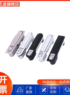 XAT46MS7电柜箱平面锁 MS737 XAT46 网络机柜门锁MS713 MS712生久
