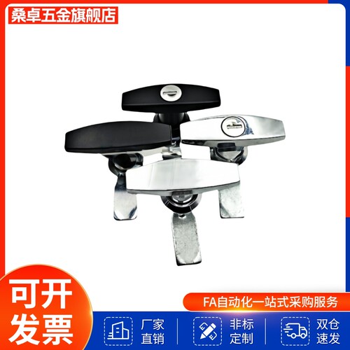 把手31门锁LCKA91XAR21 XAS51 XAU01 XAV21/52/53/54/55/98
