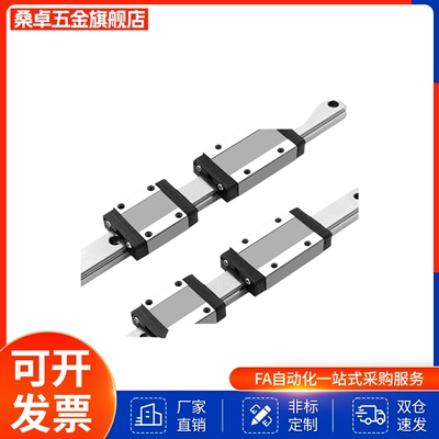 直线导轨滑块EGH/EGW15/20/25/30CA/SA低组装滑块