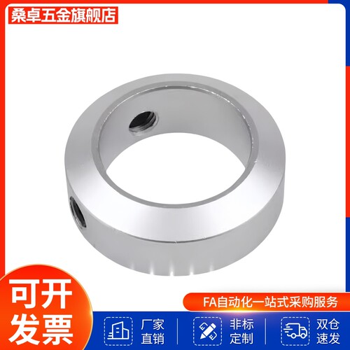 PSCCJ SCCJ SSCCJ/3/4/5/6/8/1012/15/20固定环 止动螺丝固