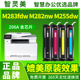 M282nw fdn W2110A墨盒M255dw 含芯片适用惠普M283fdw硒鼓206A nw墨粉W2210A 207a彩色打印机碳粉M283cdw