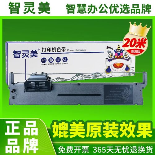 原装品质 装机即用 终生技术支持