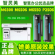M6600打印机 P2200 N硒鼓M6500NW 适用奔图M6506NW pd201碳粉盒M6556NW M6550 pd206 P2500NW P2506W M6606NW