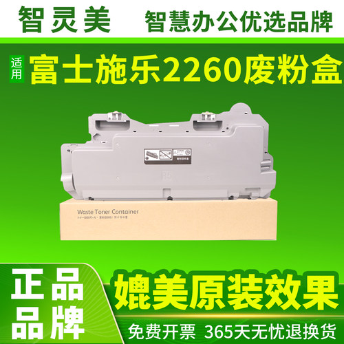 装机即用  闪电发货 赠送运费险