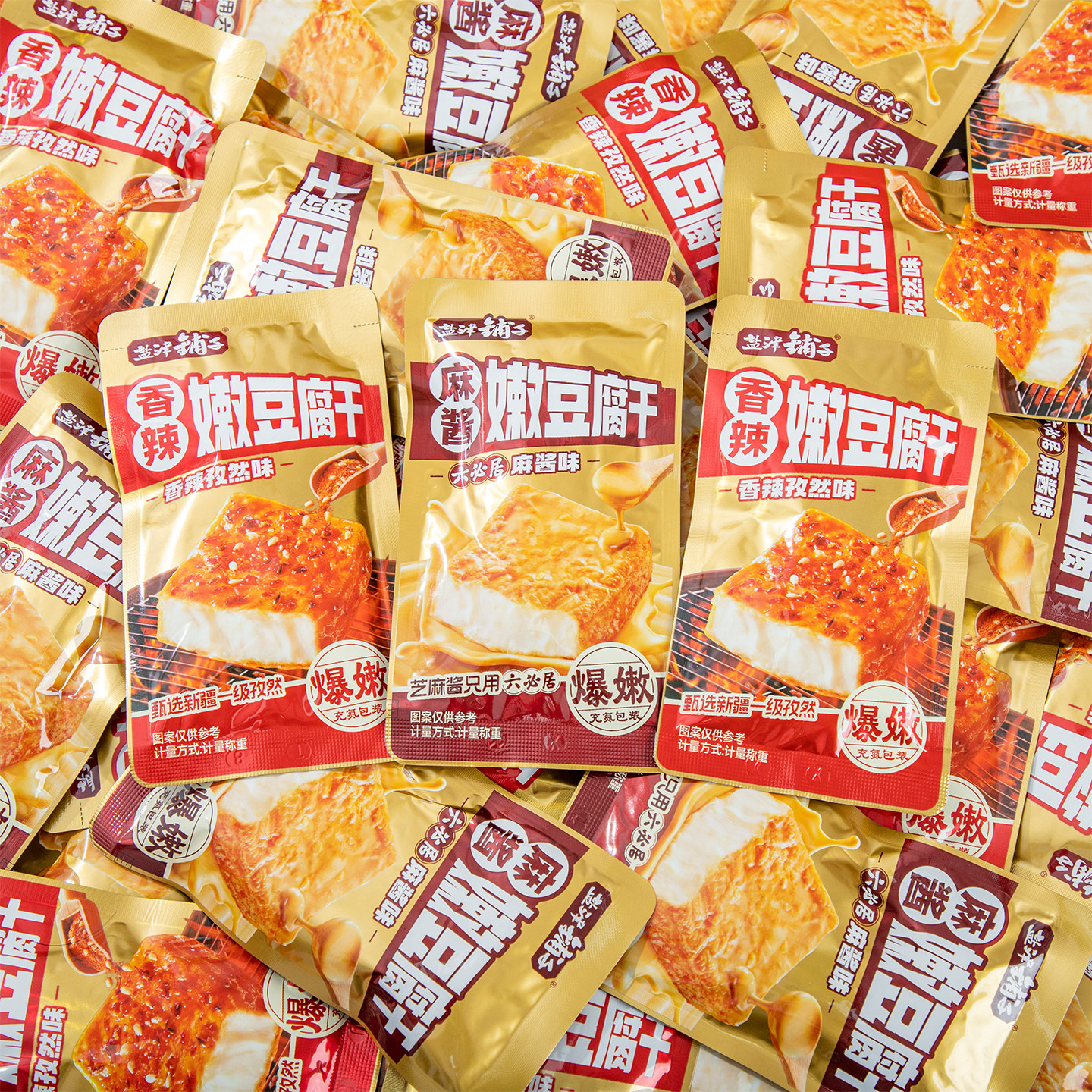 盐津铺子六必居麻酱嫩豆腐干小包装虎皮豆干手撕爆汁香干解馋零食