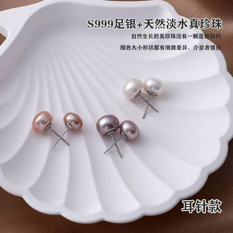 耳针天然淡水珍珠复古轻奢高级感耳钉耳饰女真珍珠耳环,饰品/流行首饰/时尚饰品新,耳钉,淘宝优惠券,粉丝福利购,淘宝优惠卷