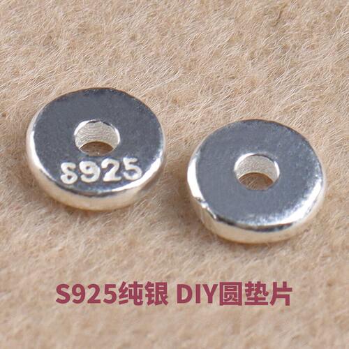925纯银光面隔片饰品垫片银珠子
