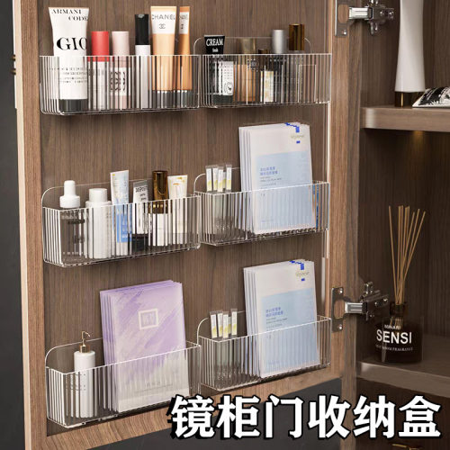 镜柜门后透明分格收纳架｜卫生间