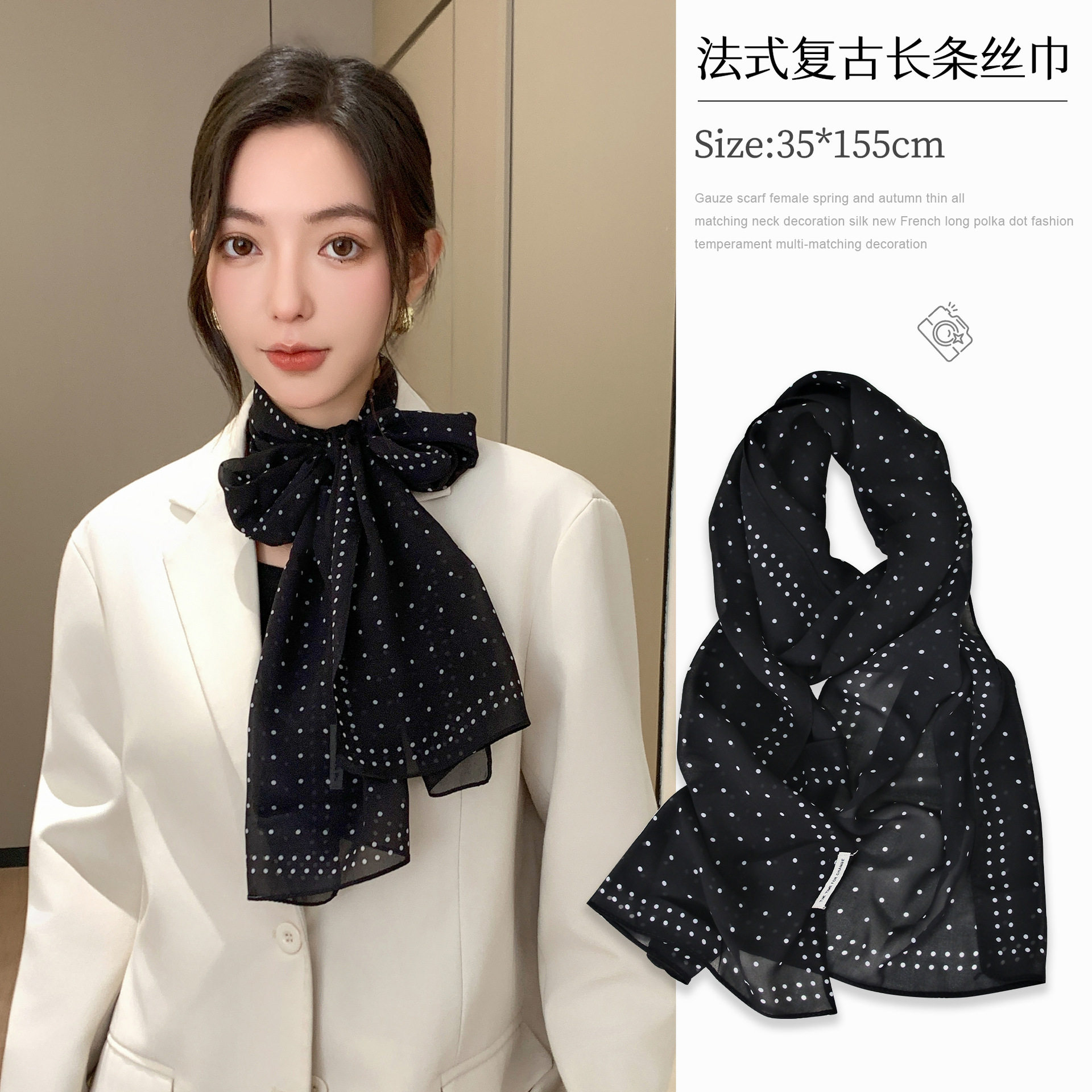 25秋新款韩系绒雪纺丝巾女轻薄法式波点领巾防晒头巾腰带装饰围巾
