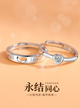 二合一情侣心形戒指仿真钻求婚送