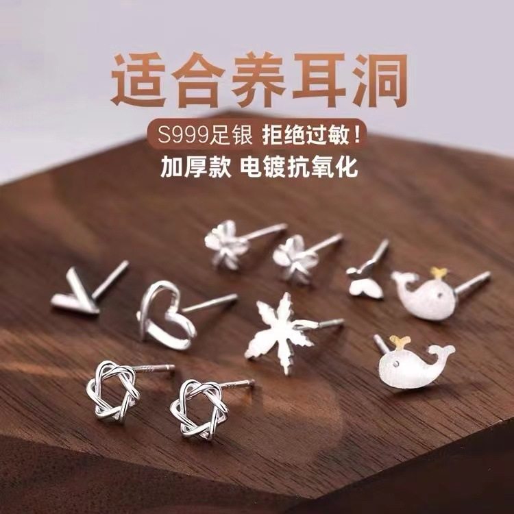 耳钉简约小巧耳环年新款夏睡觉养耳洞风耳饰女,饰品/流行首饰/时尚饰品新,耳钉,淘宝优惠券,粉丝福利购,淘宝优惠卷