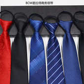 男士 方便懒人领带现货 职业正装 易拉得休闲拉链领带新款 韩版