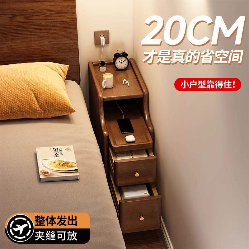 拉车实木床头柜落地简约现代置物架小型超窄缝隙收纳柜卧室极窄床