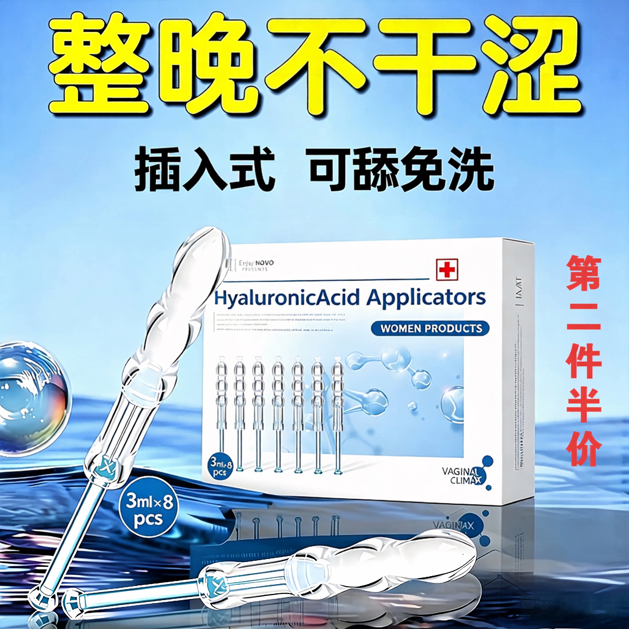 夫妻用品免洗旗舰正品女用人体润情趣女性专用精油私密干涩保养液