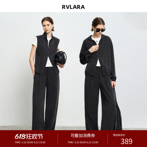 RVLARA砂洗凉感仿铜氨 Softfit拉链连帽外套/立领马甲/空气裤