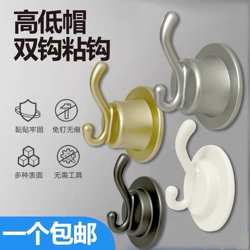 墙面丝堵装饰盖帽粘贴空调孔卫生间预留冷热出水口墙洞遮丑带挂钩