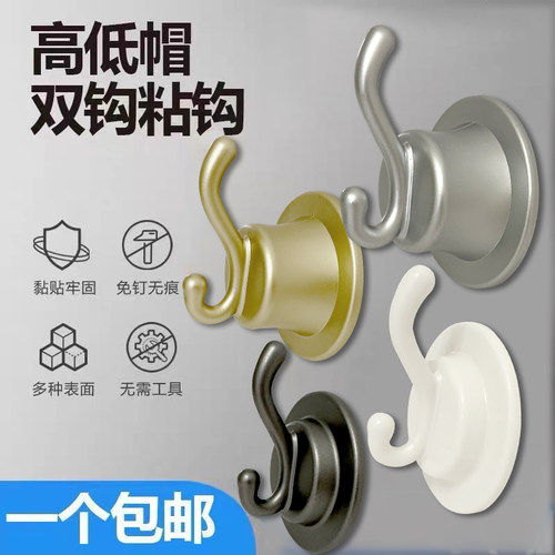 墙面丝堵装饰盖帽粘贴免打孔