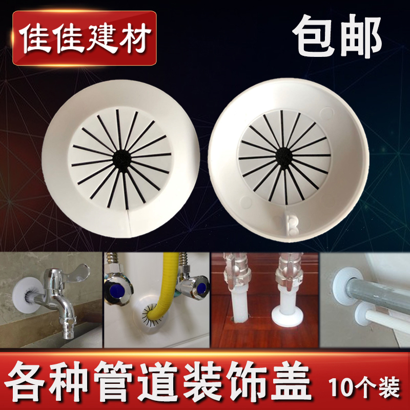 下水管道装饰盖卡扣式免拆管