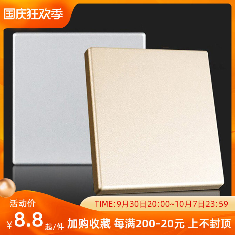 速发开关插孔电视墙网线孔空挡预留座墙洞遮丑空白面板遮调粘贴装