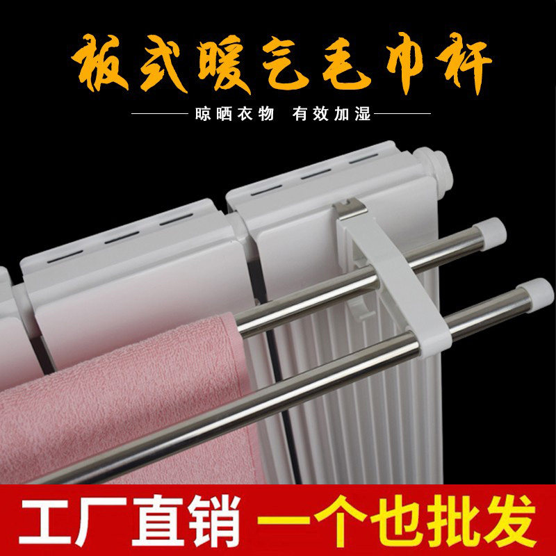 水电暖气片毛巾杆晾衣架散热气片晾衣杆挂钩衣服袜子挂架尿布烘干