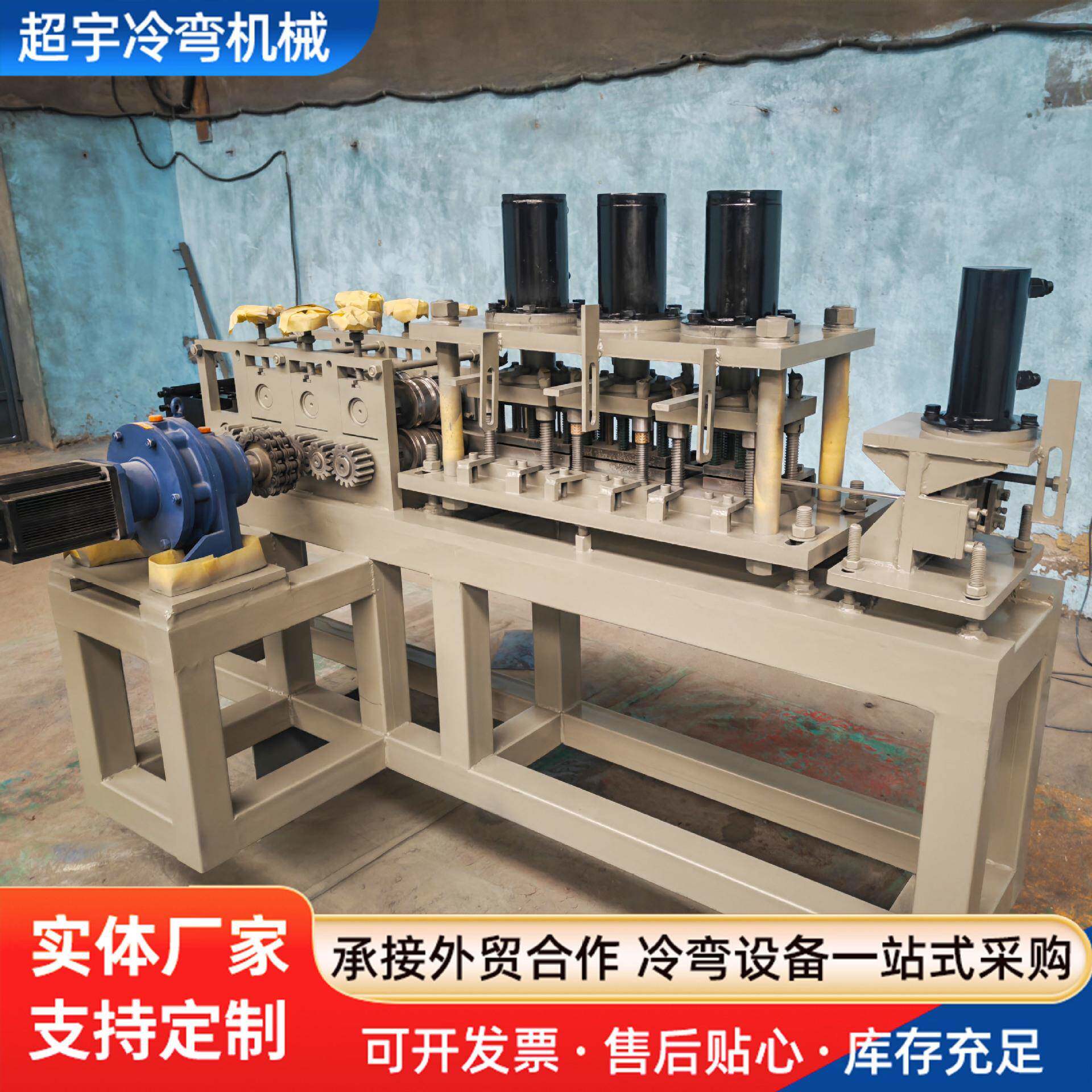 不锈钢天梯条生产设备u型龙骨设备不锈钢冷弯成型机辊压成型设备