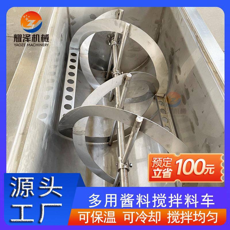 铁锅炖酱料搅拌料车烤鸭酱料搅拌周转车金汤底料搅拌料车生产厂家