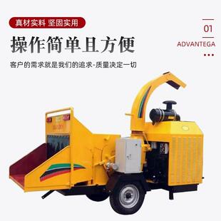 果园湿树枝粉碎机家用小型碎木机杂草灌木打碎机械设备