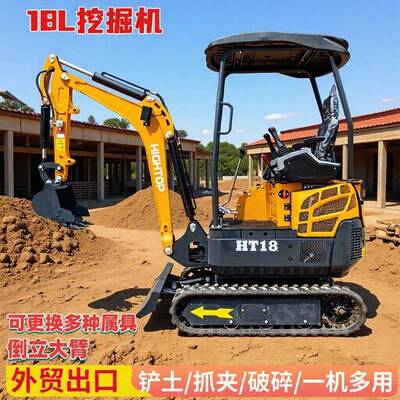 出口波兰迷你excavator履带式室内作业小钩机多功能果园挖掘机