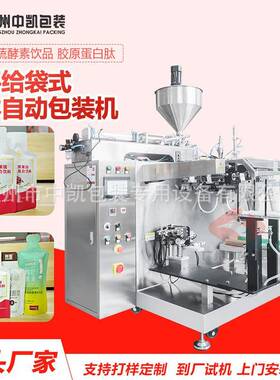 西梅汁浓缩果蔬汁果汁饮料小包装蔓越莓汁有机野生浓缩原浆纯果