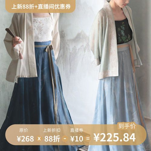 【8.24晚8点上新】茱萸汉服｜拓花 十二破齐腰裙 唐制汉服日常