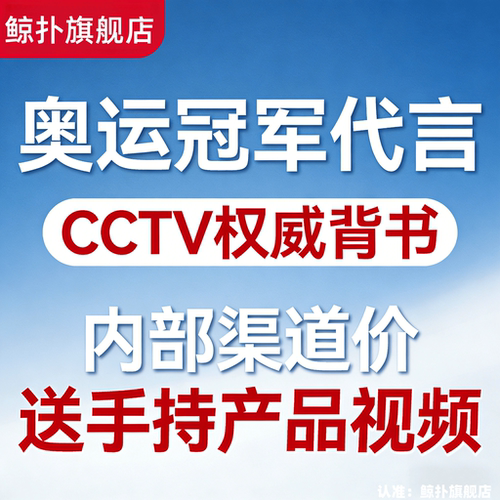 体育冠军代言 PICC 产品责任险企业背书网认证背书权威央视广告