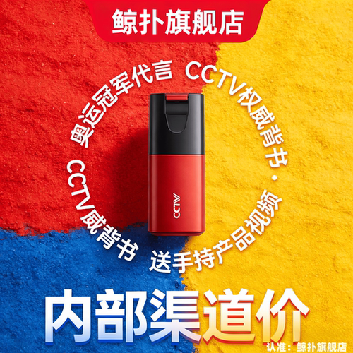 体育冠军翻包视频 17 套广告背书 CCTV 央视广告肖像授权央视广告